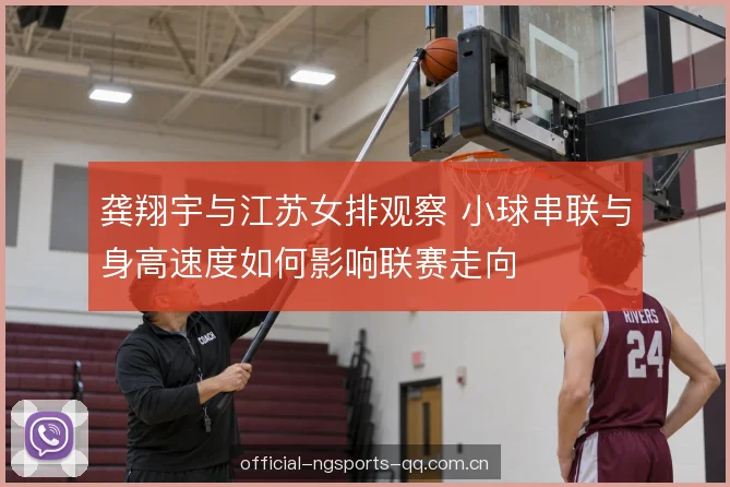 接应位置攻防转换 接应位置攻防转换